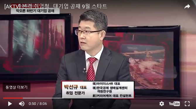 아시아경제TV 뉴스17_170807.png